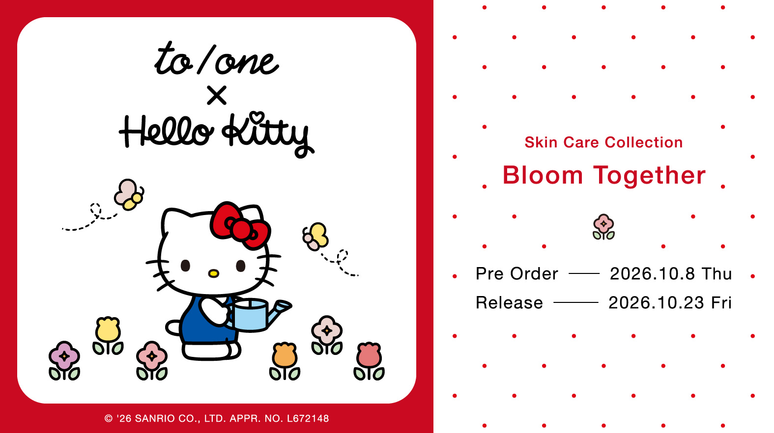 【WEB先行予約開始】Hello Kitty×to/one｜毎日のスキンケアをもっと楽しく♡