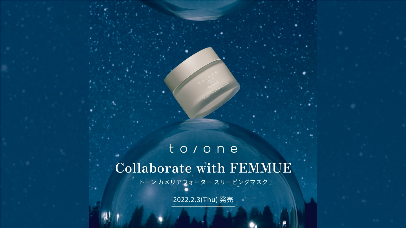 Collaborate with FEMMUE トーン カメリアウォーター スリーピングマスク