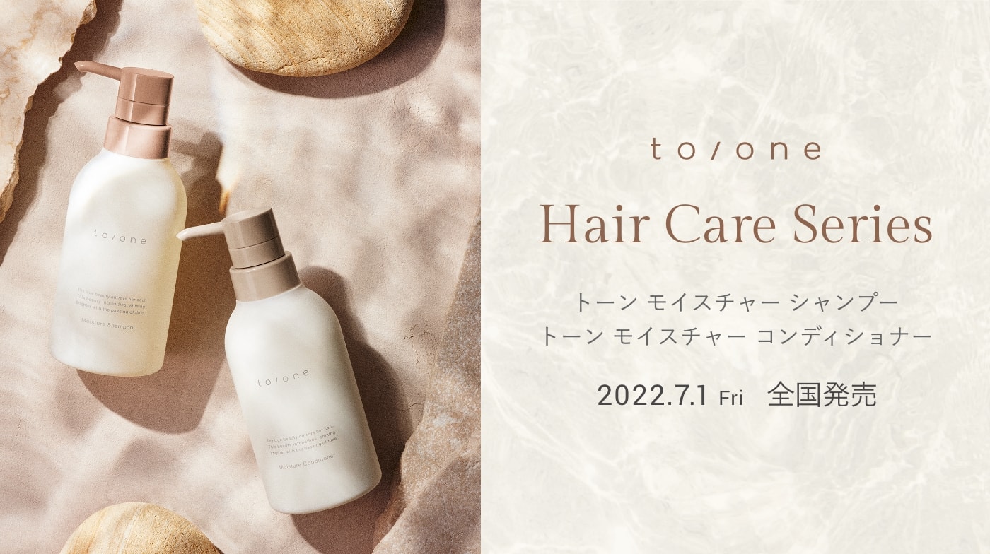 to/one Hair Care Series