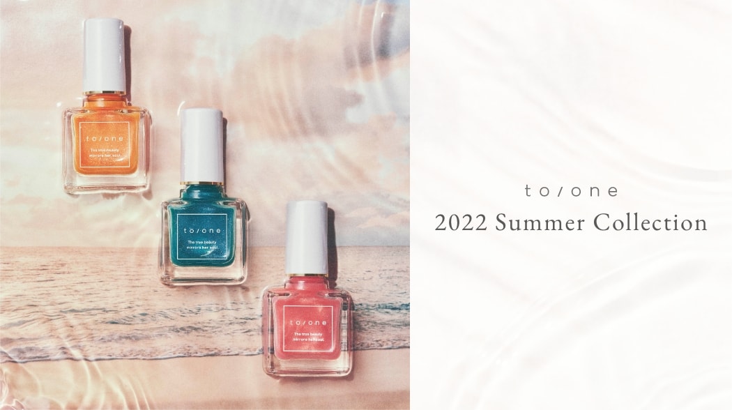 2022 Summer Collection